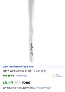 Wet N Wild Brush