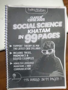 Class 10 CBSE Social Science Memes