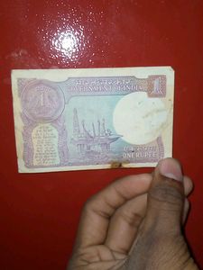 Old Government Rs 1 Note