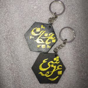 (Double Side Calligraphy) Customizable Keychain