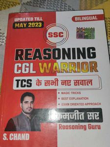Reasoning CGL Warrior