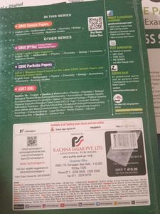 CBSE Sample Papers 2025 - Set of 3