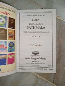 English Dictionary and Pathmala