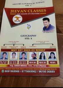 Navneet Std 10 SSC Book Set