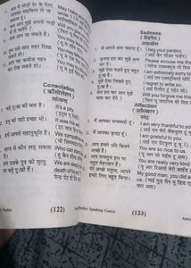 English Speaking Book