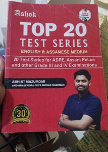 Assam Govt Exam Books - Reasoning, Arithmetic