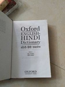 Dictionary