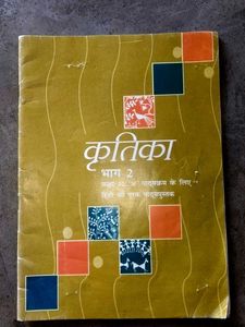 Class 10 Textbook Set