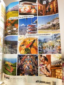 att.JAPAN Travel Guide Magazine