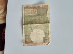 Old 1 Rs Not
