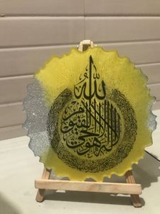 Arabic Calligraphy Frame