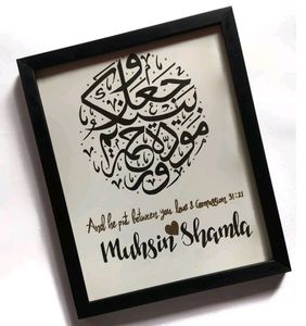 Wedding Customized Arabic Calligraphy