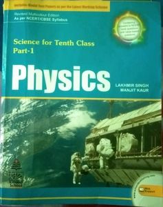 Physics For 10th Class (S.Chand Publication)