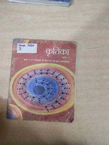 Class9 Textbooks Ncert