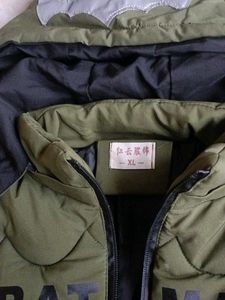 quilt jacket