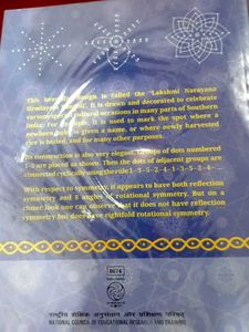 Ganita Prakash - Grade 6 New Mathematics Textbook