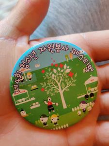 Korean Collectables