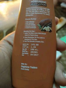 UNUSED BODY LOTION COMBO 4 PIECES