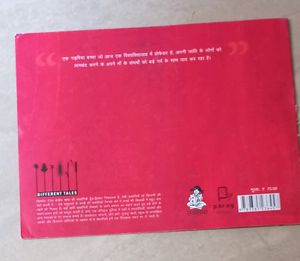 Set Of 2 Hindi Story Book&#39;s For Childrens