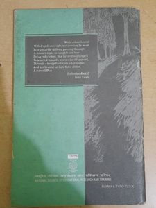 Vistas And Flamingo Class 12 English Cbse Latest