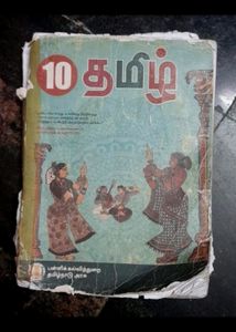 10th Tamil Books