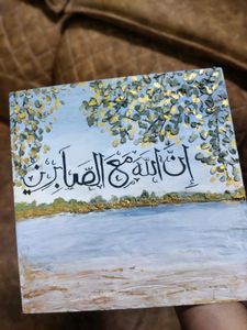 Beautiful Scenery With Arabic Calligraphy