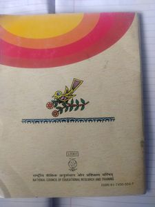 CLASS 11 AAROH &amp; VITAN HINDI