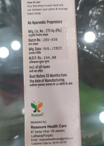 Reassure Baby Massage Oil