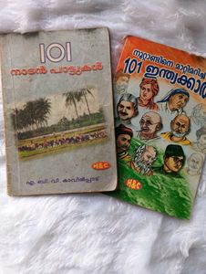 14 Books helpful for Students and Teachers