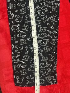 Max Pyjama #2