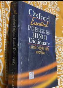 Oxford English-Hindi Dictionary