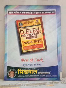 D. El. Ed. entrance exam book