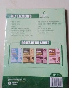 CBSE Class 10 Hindi &#39;A&#39; Question Bank