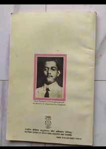 Subas Chandra Bose Biography