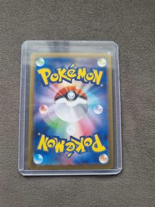 Pokemon Japanese Card