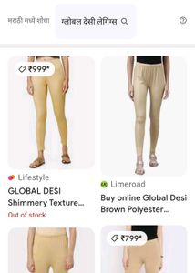 Stylish Leggings simmer