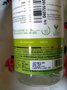 Aloe Vera Gel Mamaearth