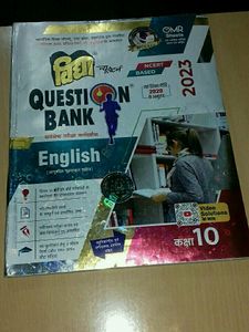 10th Class 4 Sub Question Bank