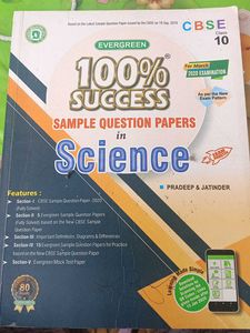 Evergreen Science Sample Question Papers