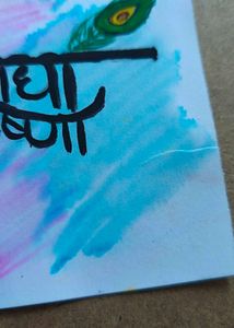 Radha Krishna Handmade Painting