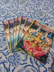 Indian Language Books