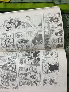 Naruto Vol. 1 Manga