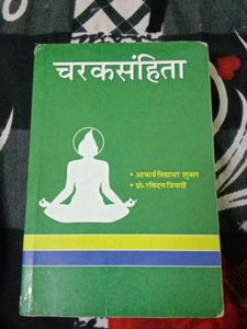 Charak samhita Book