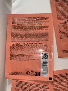 L&#39;Occitane Hair Serum Samples anti frizz 6ml*6