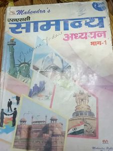 Mahendra&#39;s Textbook