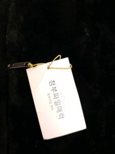 Imported Overcoat Black