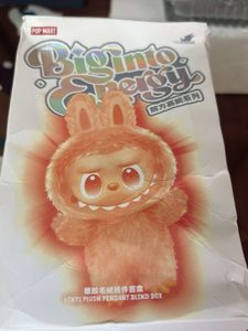 Pop Mart Biginto Energy Blind Box