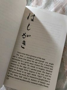 No Longer Human - Osamu Dazai