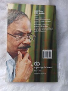 2 Malayalam Books