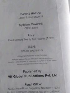 Xam Idea English Class 12